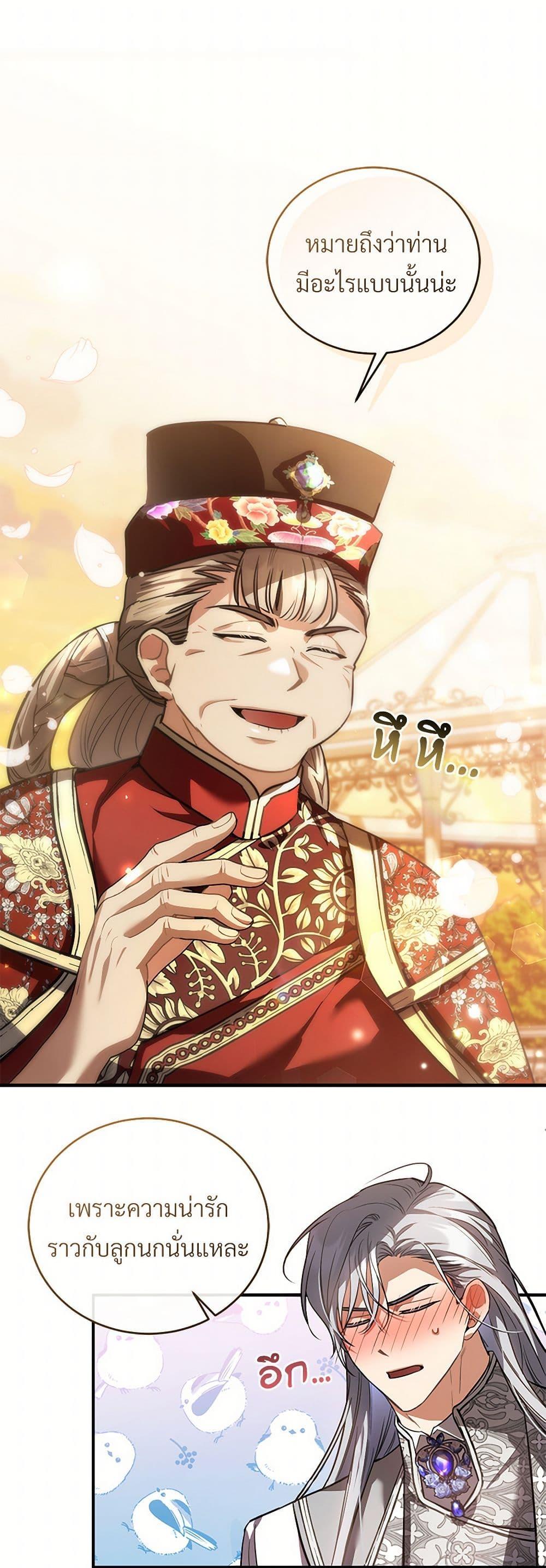 Manga-lc-com อ่านมังงะ อ่านการ์ตูน ออนไลน์ ฟรี The Night Without Shadows ตอนที่ 1 2 3 4 5 6 7 8 9 10 11 12 13 14 ฟรี ไม่มีโฆษณา Manga-lc - อ่าน มังงะ อ่าน การ์ตูน ออนไลน์ อ่านมังงะ ฟรี