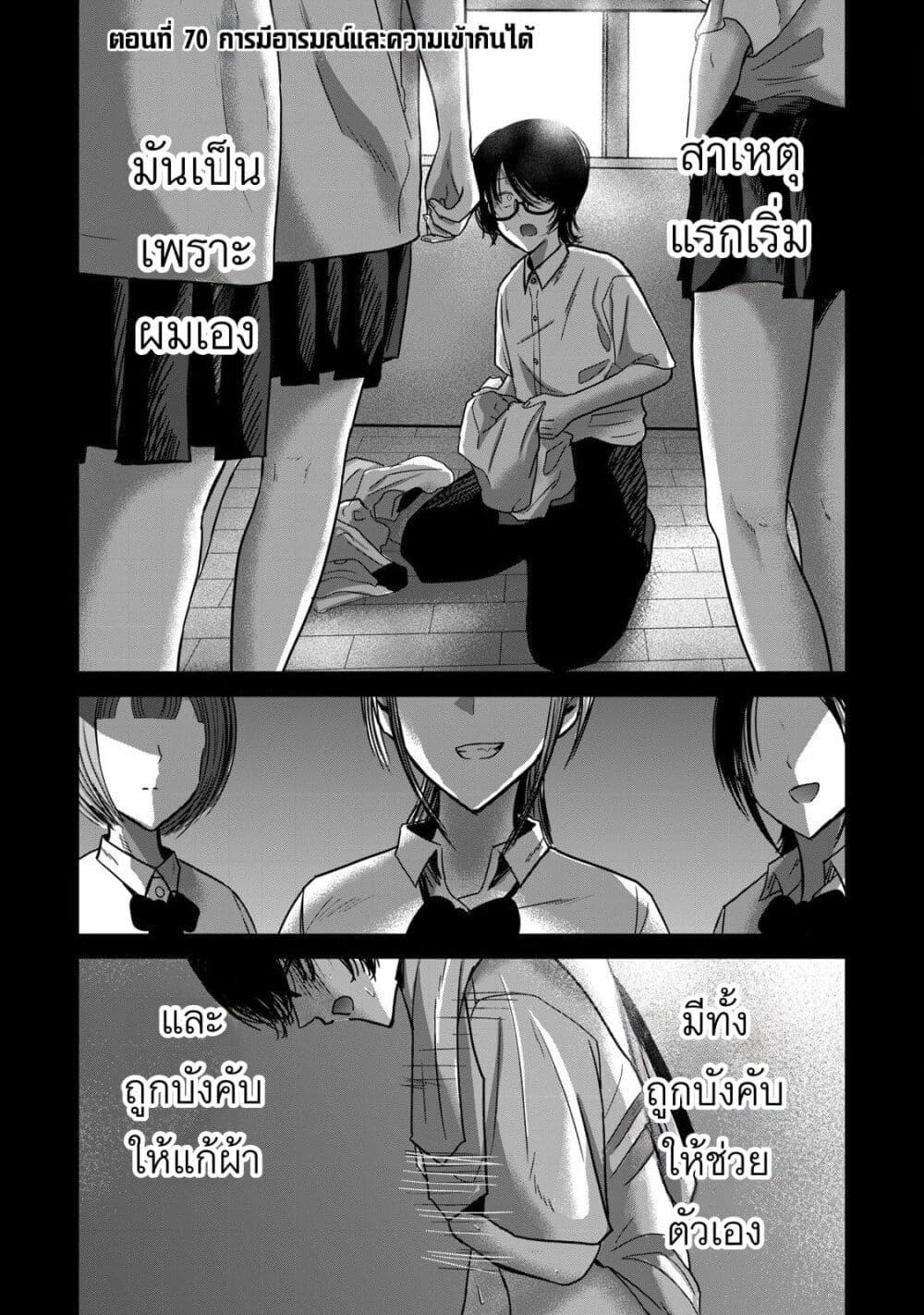 Manga-lc-com อ่านมังงะ อ่านการ์ตูน ออนไลน์ ฟรี Ueno-kun wa kaihatsu-zumi ตอนที่ 1 2 3 4 5 6 7 8 9 10 11 12 13 14 ฟรี ไม่มีโฆษณา Manga-lc - อ่าน มังงะ อ่าน การ์ตูน ออนไลน์ อ่านมังงะ ฟรี