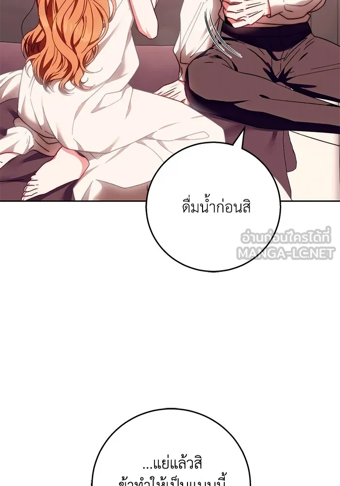 ย้อนเวลาพลิกชะตาทายาท ตอนที่ 18 รูปที่ 39