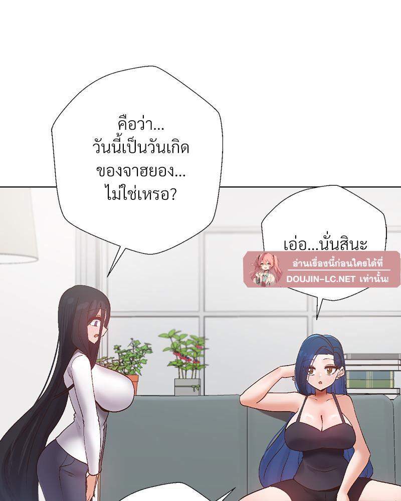 Doujin-Lc- อ่าน โดจิน มังฮวา เกาหลี ญี่ปุ่น จีน แปลไทย Family with Benefits ตอนที่ 1 2 3 4 5 6 7 8 9 10 11 12 13 14 ฟรี ไม่มีโฆษณา อ่าน โดจิน Manhwa เกาหลี ญี่ปุ่น จีน เรามีครบ คัดมาให้เน้นๆ โดจิน 18+ รับประกันความฟินโดย  Doujin Lc