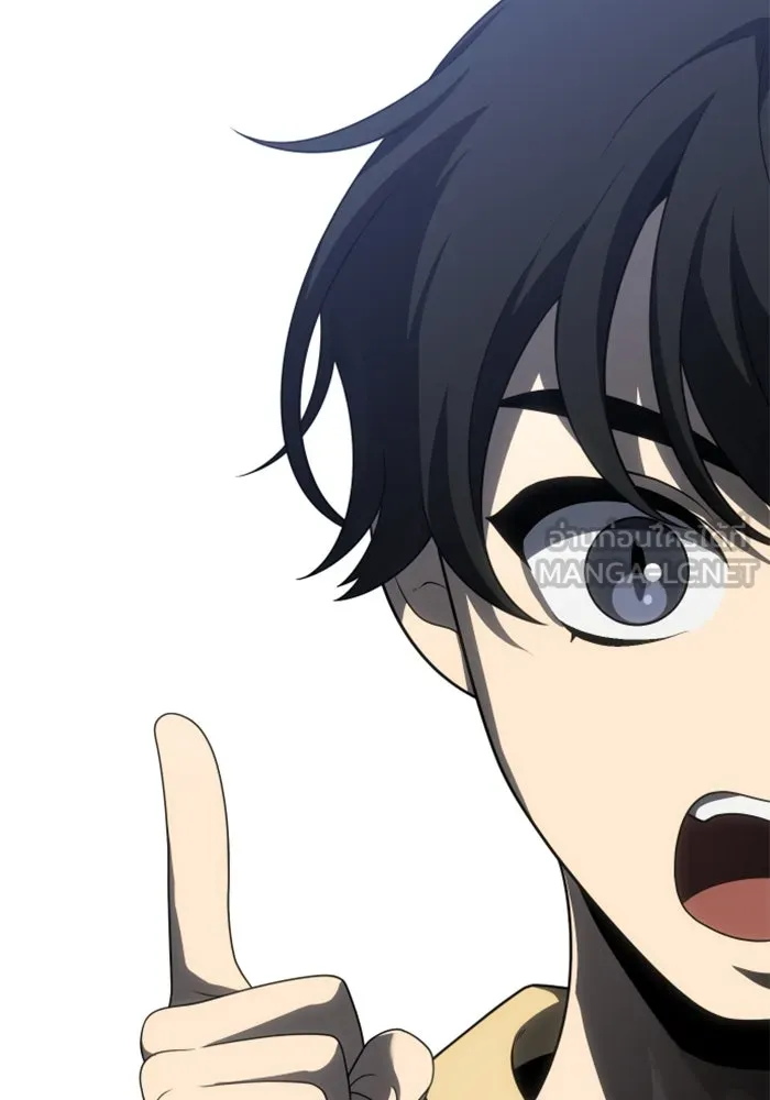 อดีตบอสหอคอย ตอนที่ 64 รูปที่ 3