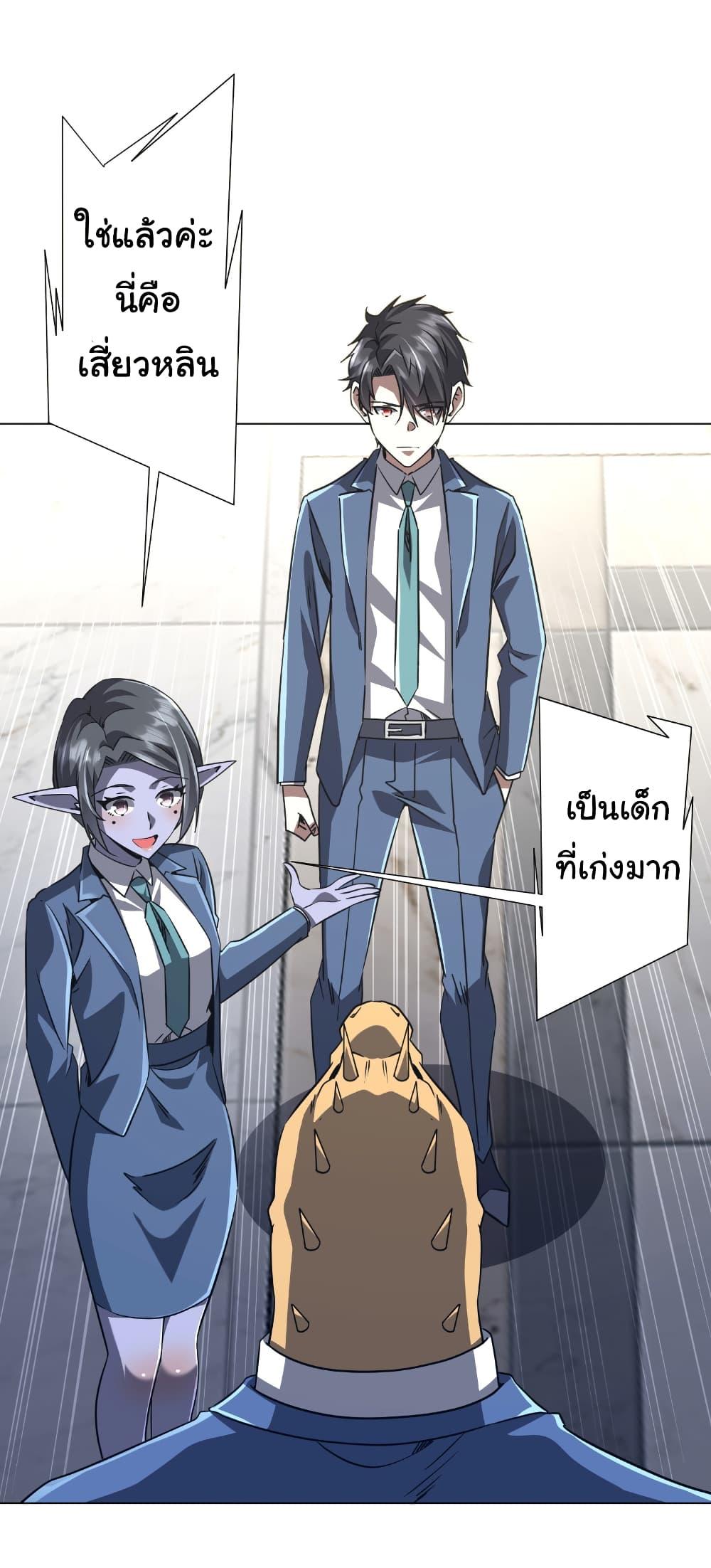 Manga-lc-com อ่านมังงะ อ่านการ์ตูน ออนไลน์ ฟรี Start with Trillions of Coins ตอนที่ 1 2 3 4 5 6 7 8 9 10 11 12 13 14 ฟรี ไม่มีโฆษณา Manga-lc - อ่าน มังงะ อ่าน การ์ตูน ออนไลน์ อ่านมังงะ ฟรี