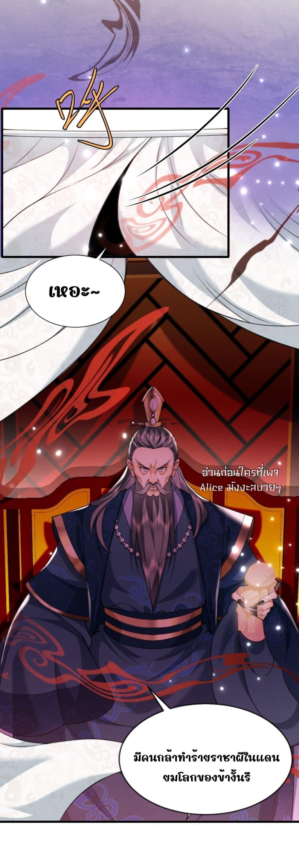 Manga-lc-com อ่านมังงะ อ่านการ์ตูน ออนไลน์ ฟรี TheGhostKing’ ตอนที่ 1 2 3 4 5 6 7 8 9 10 11 12 13 14 ฟรี ไม่มีโฆษณา Manga-lc - อ่าน มังงะ อ่าน การ์ตูน ออนไลน์ อ่านมังงะ ฟรี