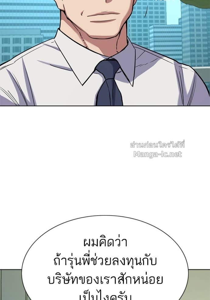 Doujin-Lc- อ่าน โดจิน มังฮวา เกาหลี ญี่ปุ่น จีน แปลไทย Reborn Rich ตอนที่ 1 2 3 4 5 6 7 8 9 10 11 12 13 14 ฟรี ไม่มีโฆษณา อ่าน โดจิน Manhwa เกาหลี ญี่ปุ่น จีน เรามีครบ คัดมาให้เน้นๆ โดจิน 18+ รับประกันความฟินโดย Doujin Lc