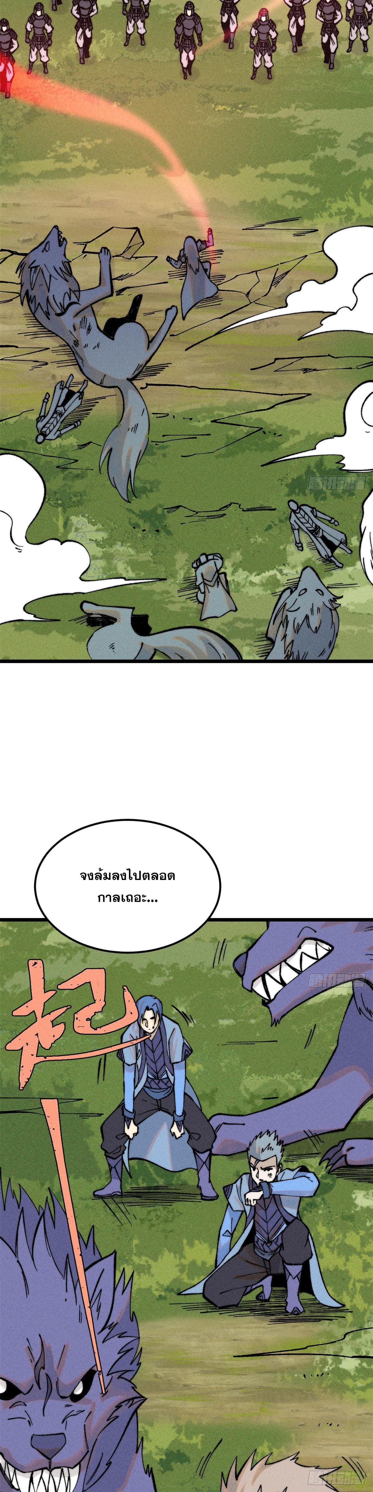 Manga-lc-com อ่านมังงะ อ่านการ์ตูน ออนไลน์ ฟรี All Hail the Sect Leader ตอนที่ 1 2 3 4 5 6 7 8 9 10 11 12 13 14 ฟรี ไม่มีโฆษณา Manga-lc - อ่าน มังงะ อ่าน การ์ตูน ออนไลน์ อ่านมังงะ ฟรี