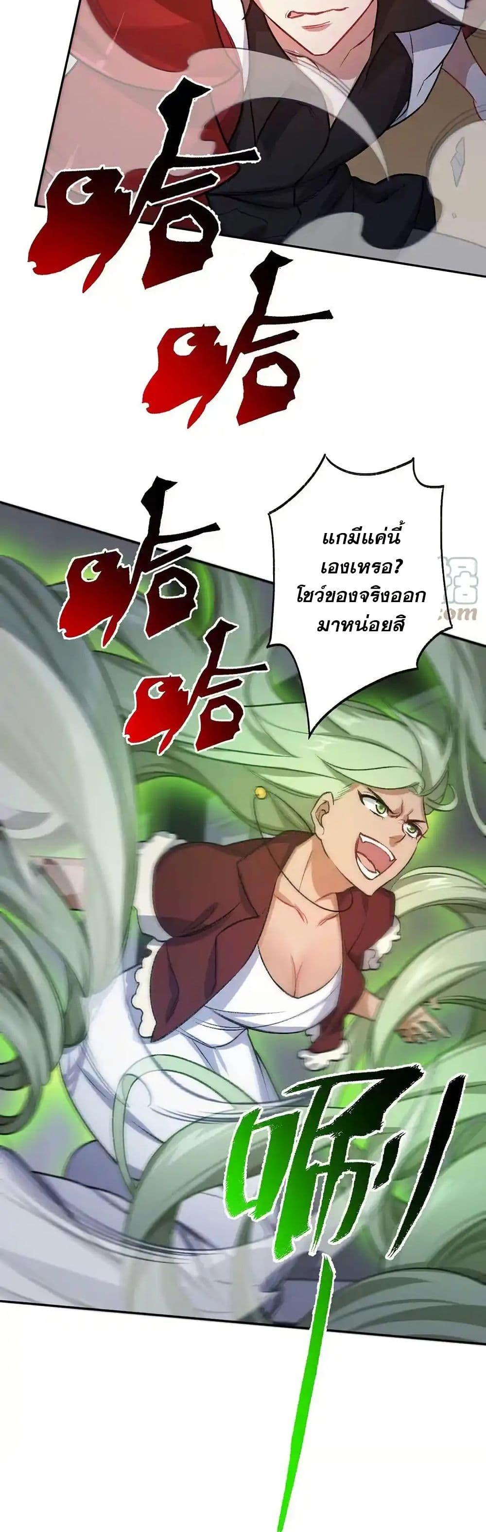 Manga-lc-com อ่านมังงะ อ่านการ์ตูน ออนไลน์ ฟรี An Hai Ji Yuan ตอนที่ 1 2 3 4 5 6 7 8 9 10 11 12 13 14 ฟรี ไม่มีโฆษณา Manga-lc - อ่าน มังงะ อ่าน การ์ตูน ออนไลน์ อ่านมังงะ ฟรี