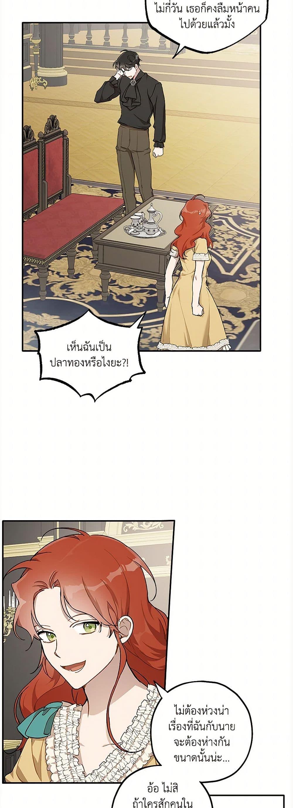 Manga-lc-com อ่านมังงะ อ่านการ์ตูน ออนไลน์ ฟรี It Was All a Mistake ตอนที่ 1 2 3 4 5 6 7 8 9 10 11 12 13 14 ฟรี ไม่มีโฆษณา Manga-lc - อ่าน มังงะ อ่าน การ์ตูน ออนไลน์ อ่านมังงะ ฟรี