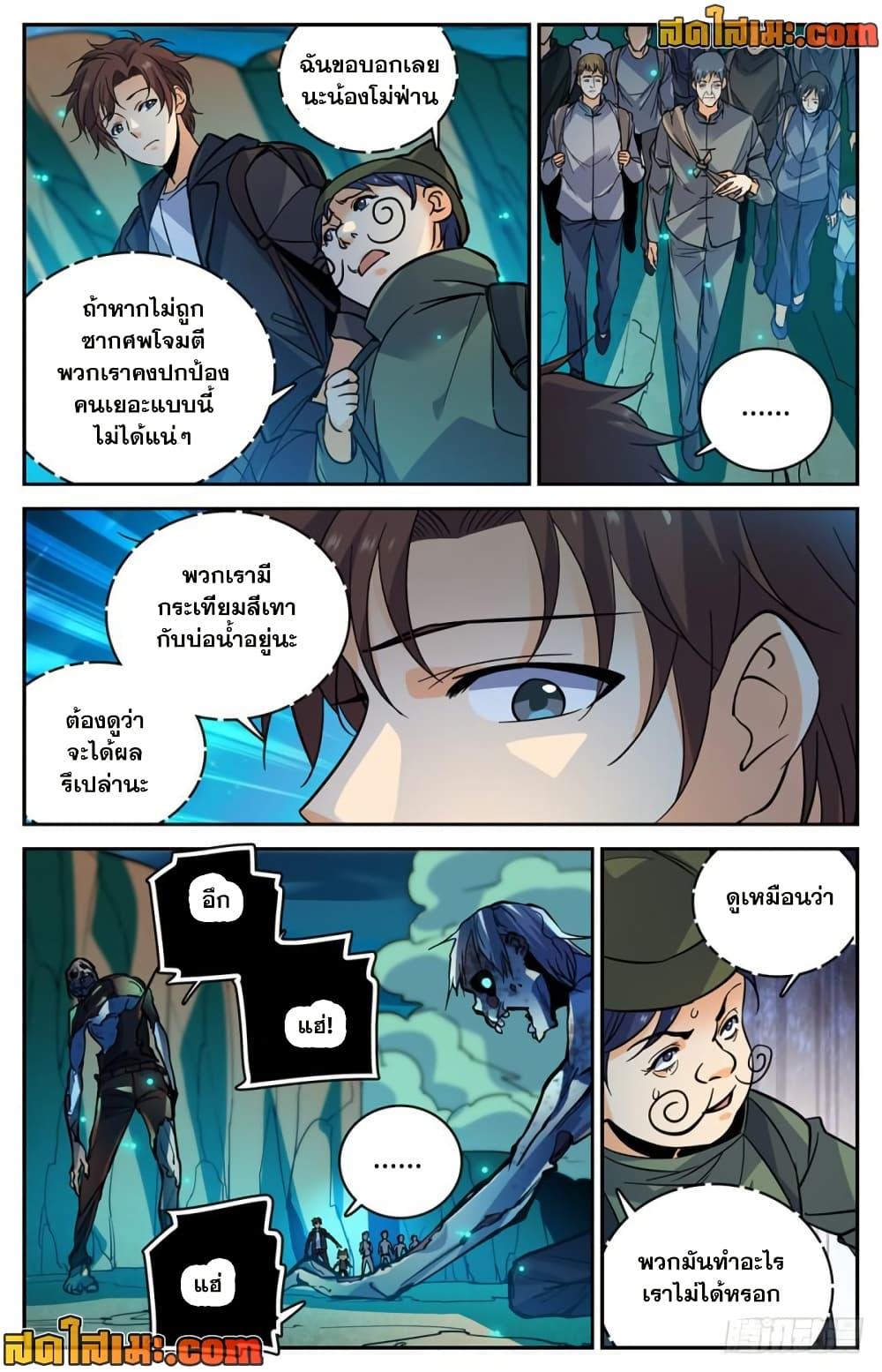 Manga-lc-com อ่านมังงะ อ่านการ์ตูน ออนไลน์ ฟรี Versatile Mage จอมเวทย์เต็มพิกัด ตอนที่ 1 2 3 4 5 6 7 8 9 10 11 12 13 14 ฟรี ไม่มีโฆษณา Manga-lc - อ่าน มังงะ อ่าน การ์ตูน ออนไลน์ อ่านมังงะ ฟรี