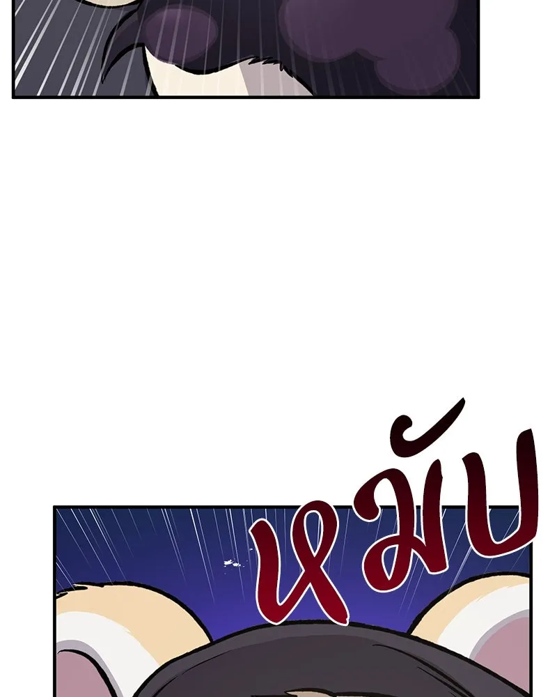 ปลูกผักพิชิตหอคอย ตอนที่ 84 รูปที่ 190