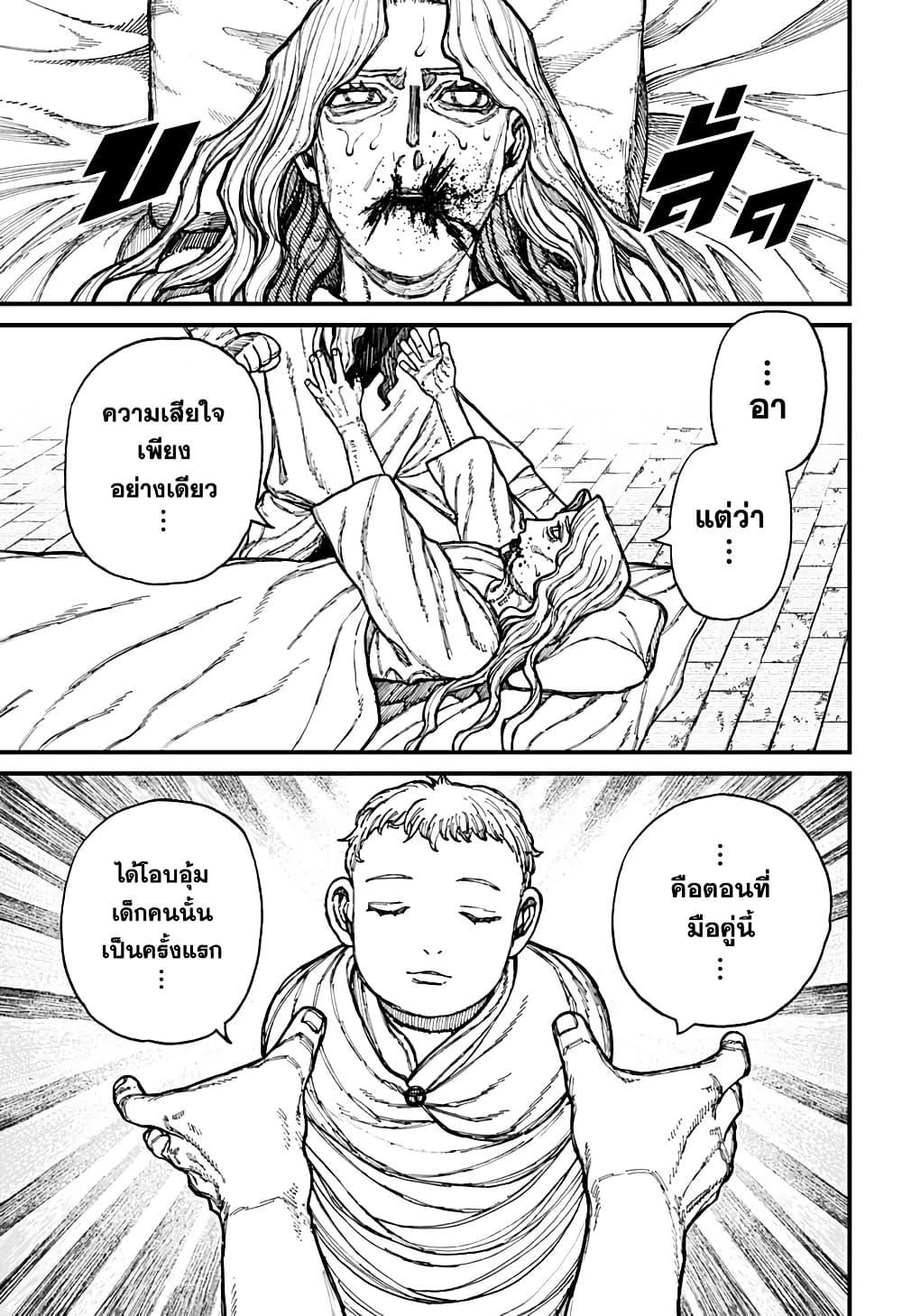 Manga-lc-com อ่านมังงะ อ่านการ์ตูน ออนไลน์ ฟรี Centuria ตอนที่ 1 2 3 4 5 6 7 8 9 10 11 12 13 14 ฟรี ไม่มีโฆษณา Manga-lc - อ่าน มังงะ อ่าน การ์ตูน ออนไลน์ อ่านมังงะ ฟรี