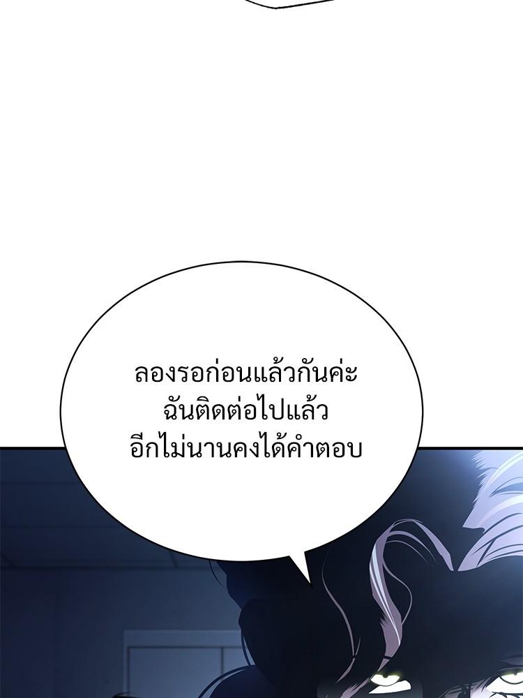 Doujin-Lc- อ่าน โดจิน มังฮวา เกาหลี ญี่ปุ่น จีน แปลไทย Devil Returns To School Days ตอนที่ 1 2 3 4 5 6 7 8 9 10 11 12 13 14 ฟรี ไม่มีโฆษณา อ่าน โดจิน Manhwa เกาหลี ญี่ปุ่น จีน เรามีครบ คัดมาให้เน้นๆ โดจิน 18+ รับประกันความฟินโดย  Doujin Lc