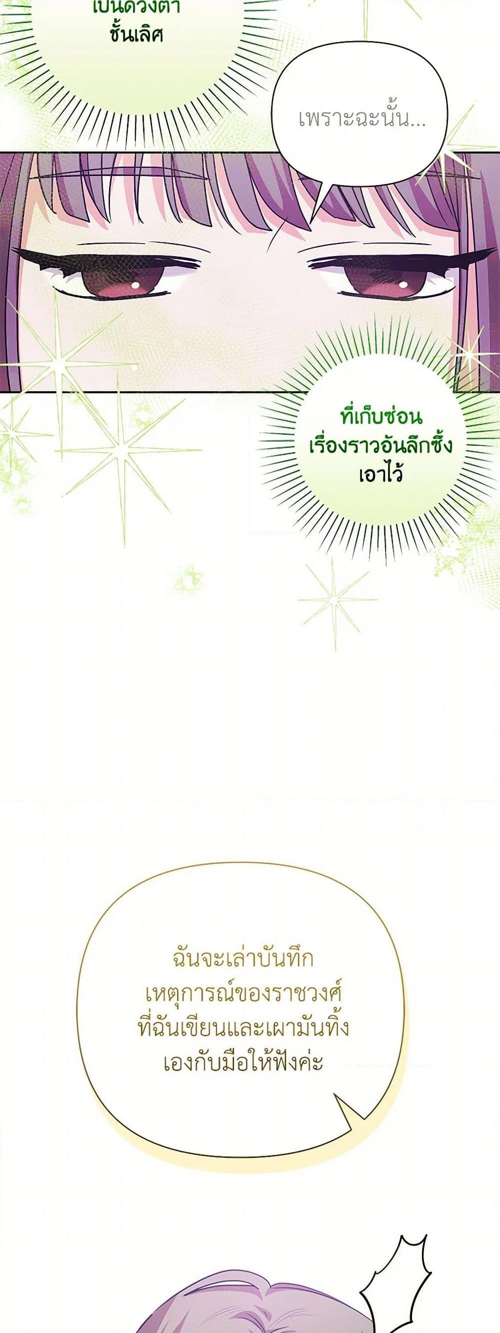 Manga-lc-com อ่านมังงะ อ่านการ์ตูน ออนไลน์ ฟรี Marigold ตอนที่ 1 2 3 4 5 6 7 8 9 10 11 12 13 14 ฟรี ไม่มีโฆษณา Manga-lc - อ่าน มังงะ อ่าน การ์ตูน ออนไลน์ อ่านมังงะ ฟรี