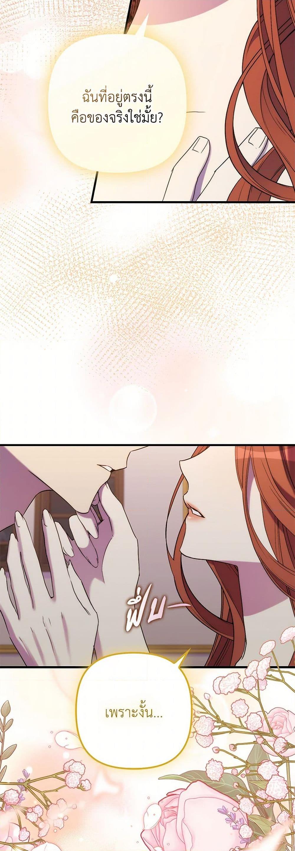 Manga-lc-com อ่านมังงะ อ่านการ์ตูน ออนไลน์ ฟรี I’m Dead, But the Hero Went Crazy ตอนที่ 1 2 3 4 5 6 7 8 9 10 11 12 13 14 ฟรี ไม่มีโฆษณา Manga-lc - อ่าน มังงะ อ่าน การ์ตูน ออนไลน์ อ่านมังงะ ฟรี