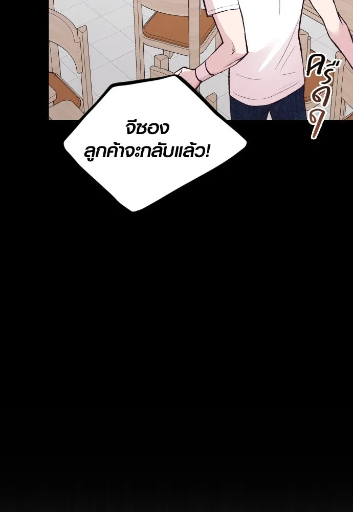 รักกันคนละครึ่งทาง ตอนที่ 13 รูปที่ 47