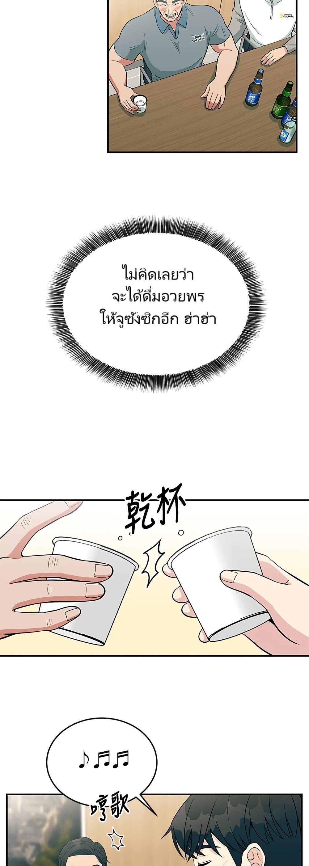 Manga-lc-com อ่านมังงะ อ่านการ์ตูน ออนไลน์ ฟรี Reincarnated as a New Employee ตอนที่ 1 2 3 4 5 6 7 8 9 10 11 12 13 14 ฟรี ไม่มีโฆษณา Manga-lc - อ่าน มังงะ อ่าน การ์ตูน ออนไลน์ อ่านมังงะ ฟรี