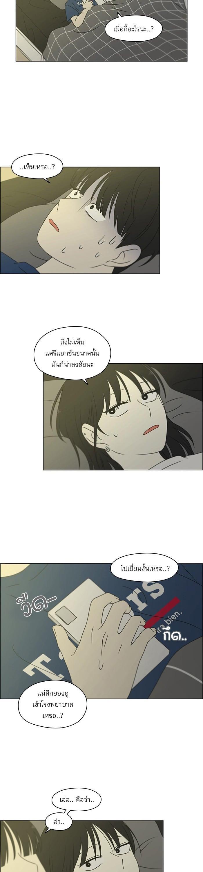 Manga-lc-com อ่านมังงะ อ่านการ์ตูน ออนไลน์ ฟรี Love Revolution รักนี้ต้องปฏิวัติ ตอนที่ 1 2 3 4 5 6 7 8 9 10 11 12 13 14 ฟรี ไม่มีโฆษณา Manga-lc - อ่าน มังงะ อ่าน การ์ตูน ออนไลน์ อ่านมังงะ ฟรี