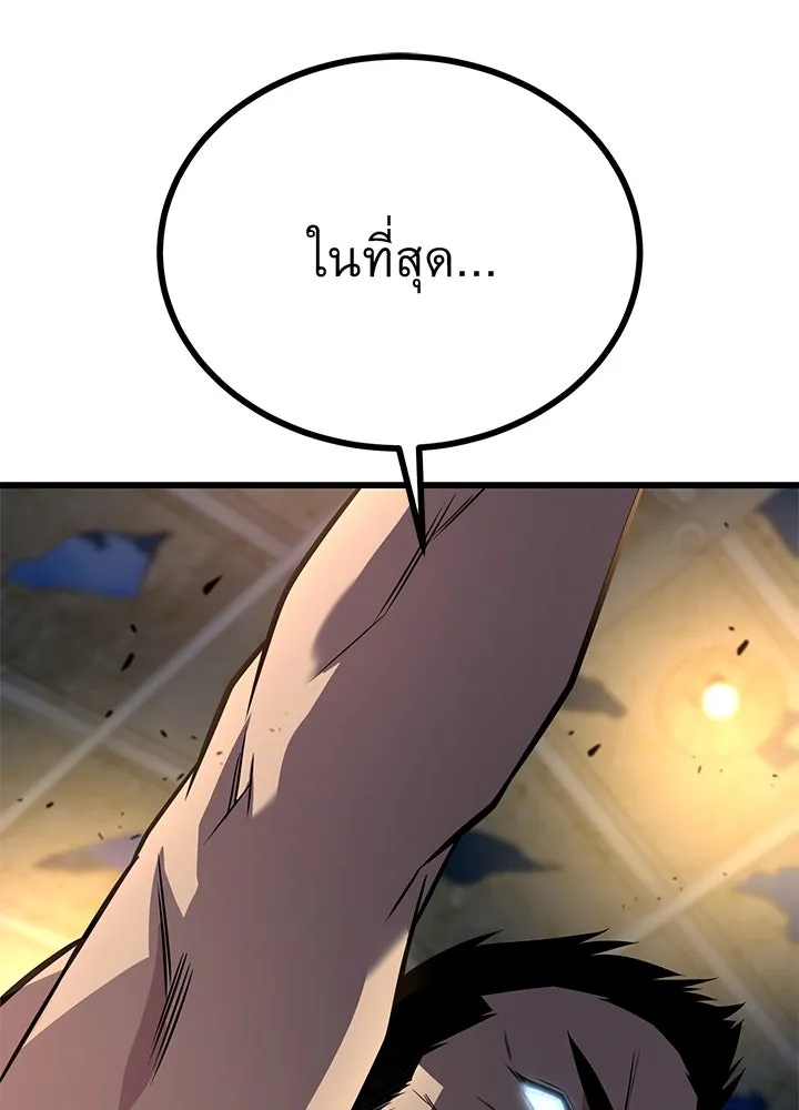 ราชาลานประลอง ตอนที่ 15 รูปที่ 178