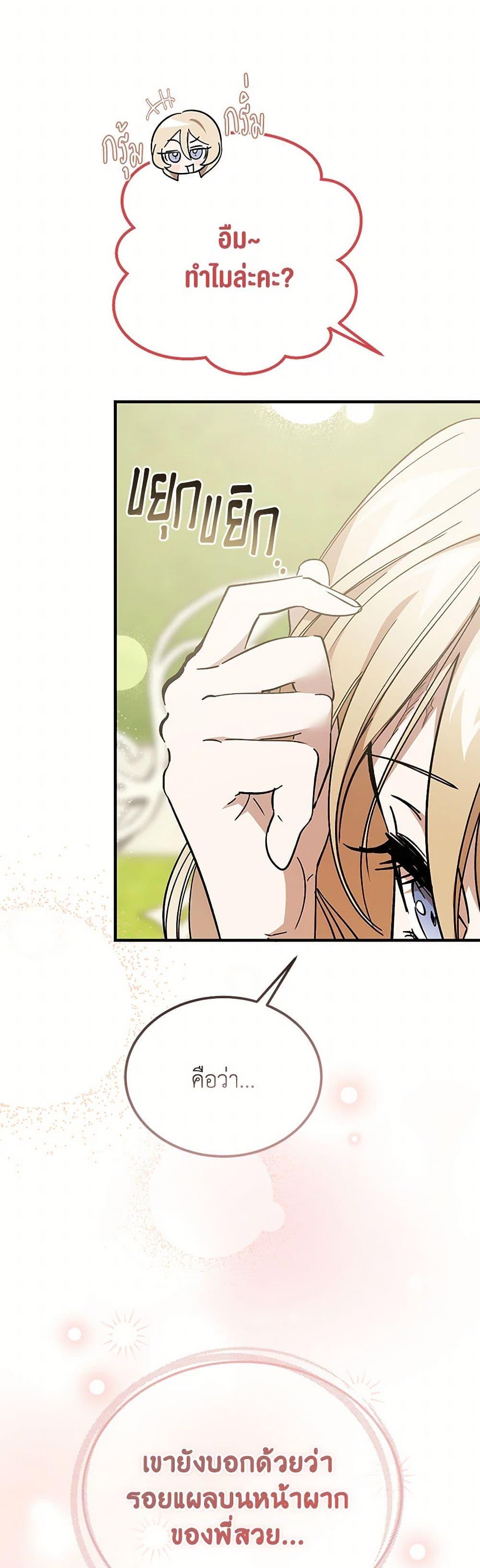 Manga-lc-com อ่านมังงะ อ่านการ์ตูน ออนไลน์ ฟรี The Devil Raises a Lady ตอนที่ 1 2 3 4 5 6 7 8 9 10 11 12 13 14 ฟรี ไม่มีโฆษณา Manga-lc - อ่าน มังงะ อ่าน การ์ตูน ออนไลน์ อ่านมังงะ ฟรี