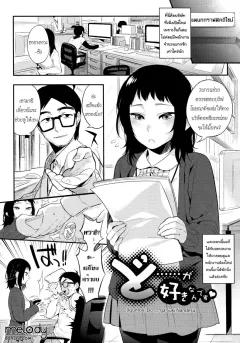 Doujin-Lc- อ่าน โดจิน มังฮวา เกาหลี ญี่ปุ่น จีน แปลไทย สาวเรือรบที่ชอบเกมลงทัณฑ์ (sasachinn) (Kantai Collection -KanColle-) ตอนที่ 1 2 3 4 5 6 7 8 9 10 11 12 13 14 ฟรี ไม่มีโฆษณา อ่าน โดจิน Manhwa เกาหลี ญี่ปุ่น จีน เรามีครบ คัดมาให้เน้นๆ โดจิน 18+ รับประกันความฟินโดย  Doujin Lc