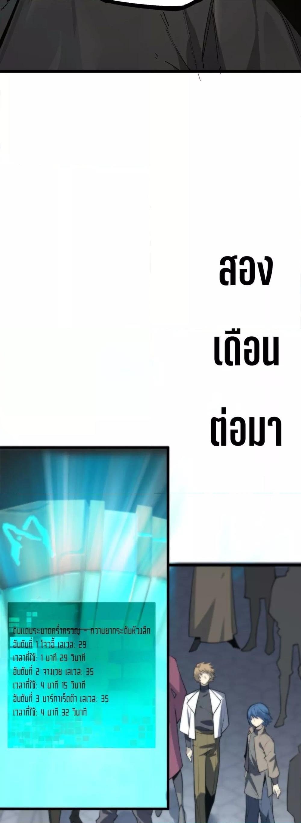 Manga-lc-com อ่านมังงะ อ่านการ์ตูน ออนไลน์ ฟรี SSSlevelSaint ตอนที่ 1 2 3 4 5 6 7 8 9 10 11 12 13 14 ฟรี ไม่มีโฆษณา Manga-lc - อ่าน มังงะ อ่าน การ์ตูน ออนไลน์ อ่านมังงะ ฟรี