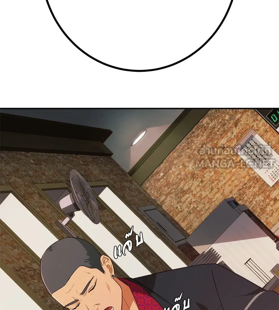 คอลเซ็นเตอร์เปลี่ยนชีวิต ตอนที่ 8 เพื่อนร่วมงานที่ไว้ใจได้ รูปที่ 93