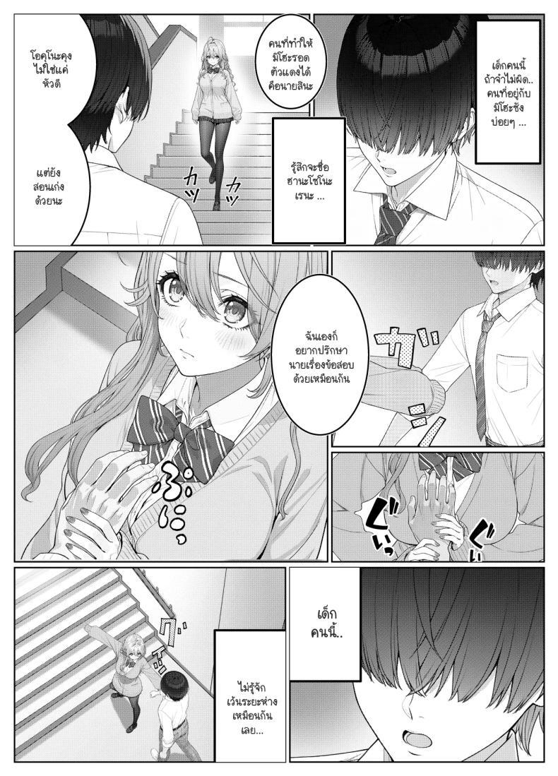 Doujin-Lc- อ่าน โดจิน มังฮวา เกาหลี ญี่ปุ่น จีน แปลไทย ไม่ได้มีดีแค่ติวเตอร์ ตอนที่ 1 2 3 4 5 6 7 8 9 10 11 12 13 14 ฟรี ไม่มีโฆษณา อ่าน โดจิน Manhwa เกาหลี ญี่ปุ่น จีน เรามีครบ คัดมาให้เน้นๆ โดจิน 18+ รับประกันความฟินโดย  Doujin Lc