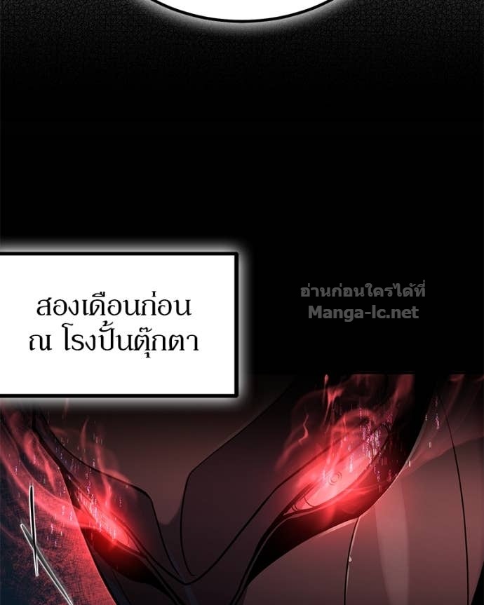 Doujin-Lc- อ่าน โดจิน มังฮวา เกาหลี ญี่ปุ่น จีน แปลไทย ฮีลเลอร์กำมะลอ ตอนที่ 1 2 3 4 5 6 7 8 9 10 11 12 13 14 ฟรี ไม่มีโฆษณา อ่าน โดจิน Manhwa เกาหลี ญี่ปุ่น จีน เรามีครบ คัดมาให้เน้นๆ โดจิน 18+ รับประกันความฟินโดย Doujin Lc