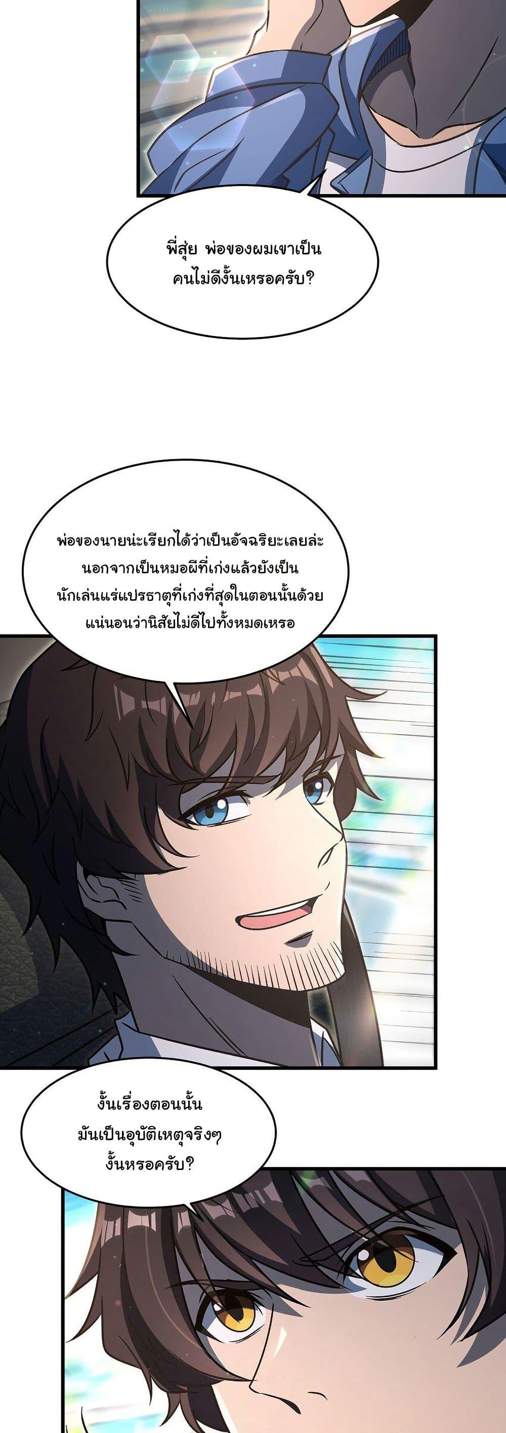 Manga-lc-com อ่านมังงะ อ่านการ์ตูน ออนไลน์ ฟรี Become a Witch in a World Full of Ghost Stories ตอนที่ 1 2 3 4 5 6 7 8 9 10 11 12 13 14 ฟรี ไม่มีโฆษณา Manga-lc - อ่าน มังงะ อ่าน การ์ตูน ออนไลน์ อ่านมังงะ ฟรี