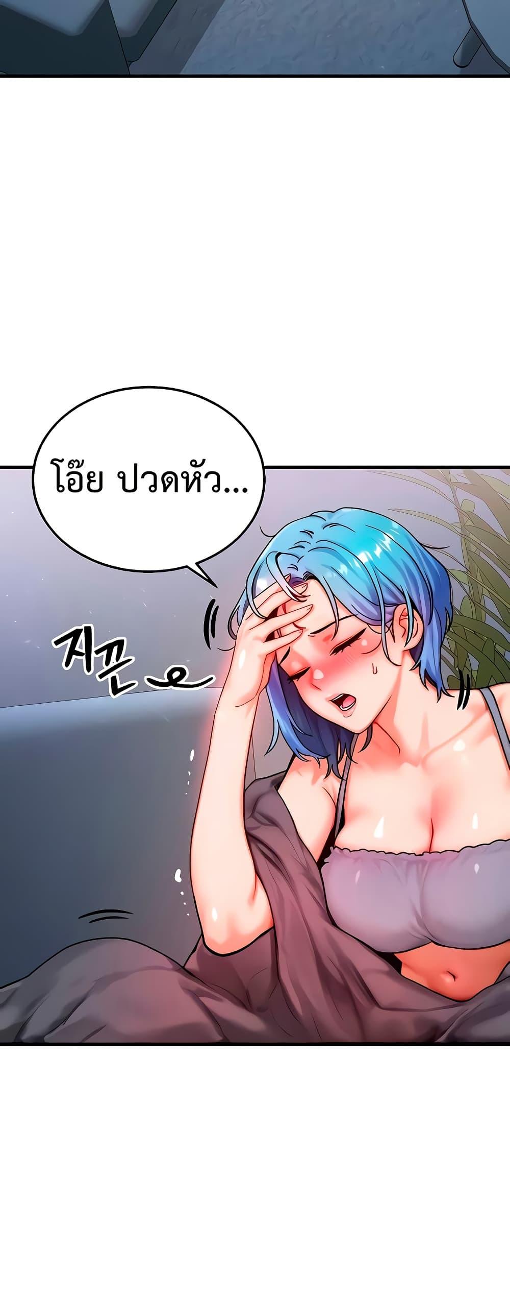 Doujin-Lc- อ่าน โดจิน มังฮวา เกาหลี ญี่ปุ่น จีน แปลไทย My Body Got Switched ตอนที่ 1 2 3 4 5 6 7 8 9 10 11 12 13 14 ฟรี ไม่มีโฆษณา อ่าน โดจิน Manhwa เกาหลี ญี่ปุ่น จีน เรามีครบ คัดมาให้เน้นๆ โดจิน 18+ รับประกันความฟินโดย  Doujin Lc