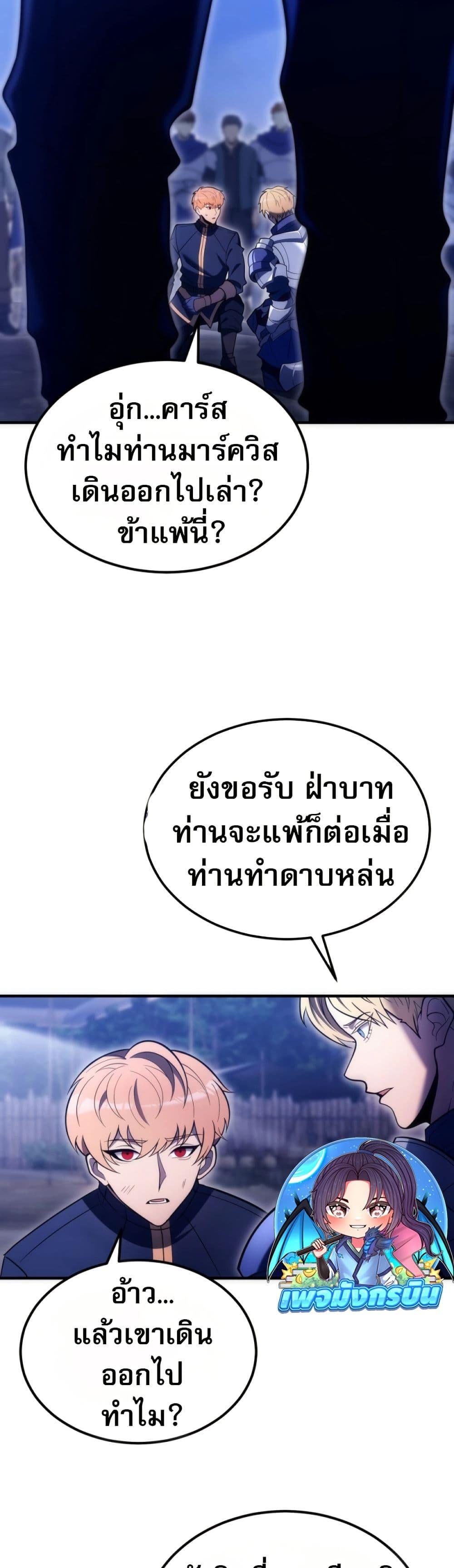 Manga-lc-com อ่านมังงะ อ่านการ์ตูน ออนไลน์ ฟรี The World-Class Extra’s Walkthrough ตอนที่ 1 2 3 4 5 6 7 8 9 10 11 12 13 14 ฟรี ไม่มีโฆษณา Manga-lc - อ่าน มังงะ อ่าน การ์ตูน ออนไลน์ อ่านมังงะ ฟรี