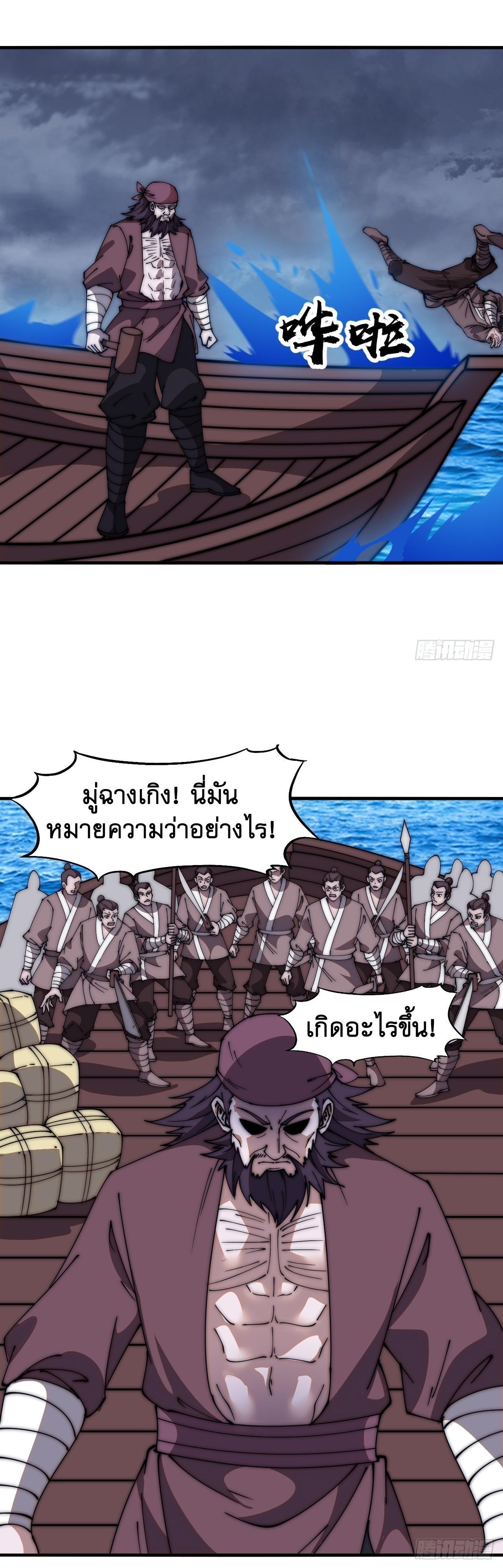 Manga-lc-com อ่านมังงะ อ่านการ์ตูน ออนไลน์ ฟรี It Starts With A Mountain ตอนที่ 1 2 3 4 5 6 7 8 9 10 11 12 13 14 ฟรี ไม่มีโฆษณา Manga-lc - อ่าน มังงะ อ่าน การ์ตูน ออนไลน์ อ่านมังงะ ฟรี