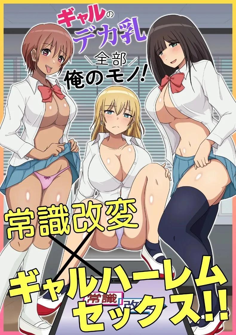 Doujin-Lc- อ่าน โดจิน มังฮวา เกาหลี ญี่ปุ่น จีน แปลไทย หน้าอกใหญ่ๆของสาวๆเหล่านั้นเป็นของฉันทั้งหมด (Mcmc) ตอนที่ 1 2 3 4 5 6 7 8 9 10 11 12 13 14 ฟรี ไม่มีโฆษณา อ่าน โดจิน Manhwa เกาหลี ญี่ปุ่น จีน เรามีครบ คัดมาให้เน้นๆ โดจิน 18+ รับประกันความฟินโดย  Doujin Lc
