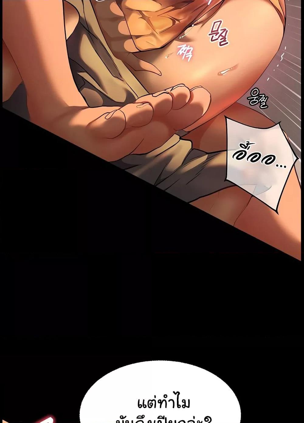 Doujin-Lc- อ่าน โดจิน มังฮวา เกาหลี ญี่ปุ่น จีน แปลไทย Teacher’s Efforts ตอนที่ 1 2 3 4 5 6 7 8 9 10 11 12 13 14 ฟรี ไม่มีโฆษณา อ่าน โดจิน Manhwa เกาหลี ญี่ปุ่น จีน เรามีครบ คัดมาให้เน้นๆ โดจิน 18+ รับประกันความฟินโดย  Doujin Lc
