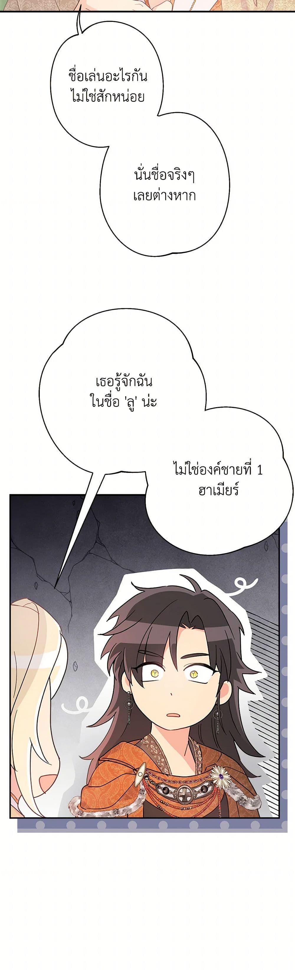 Manga-lc-com อ่านมังงะ อ่านการ์ตูน ออนไลน์ ฟรี Forget My Husband, I’ll Go Make Money ตอนที่ 1 2 3 4 5 6 7 8 9 10 11 12 13 14 ฟรี ไม่มีโฆษณา Manga-lc - อ่าน มังงะ อ่าน การ์ตูน ออนไลน์ อ่านมังงะ ฟรี