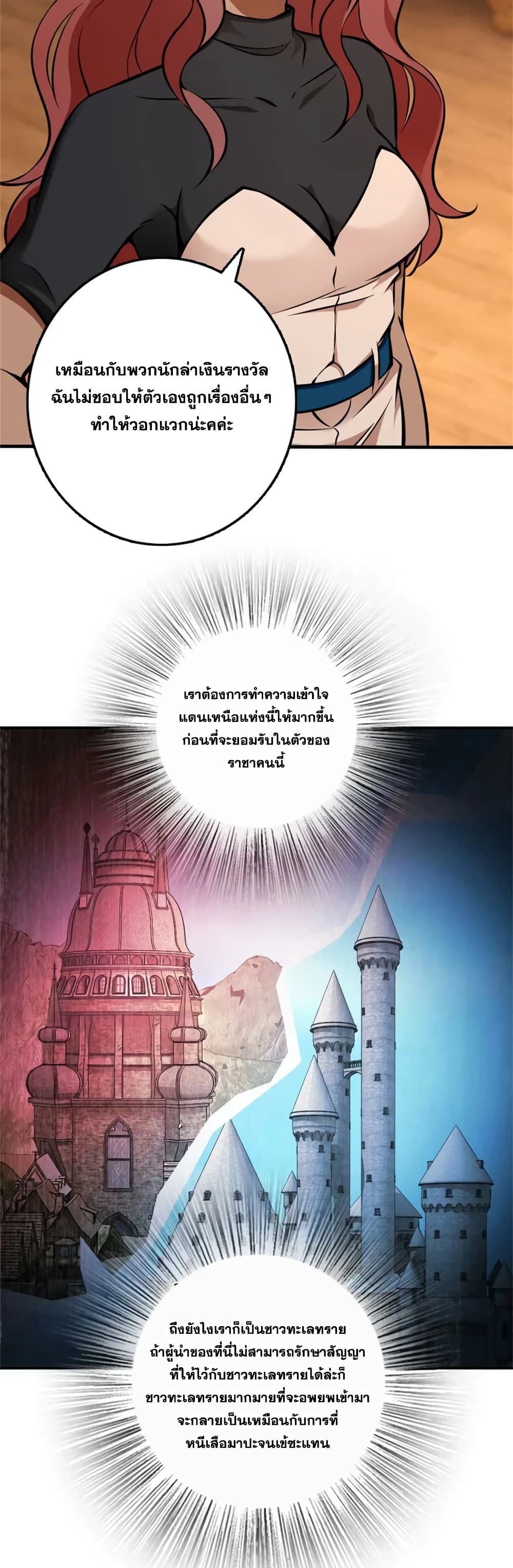 Manga-lc-com อ่านมังงะ อ่านการ์ตูน ออนไลน์ ฟรี Release That Witch ตอนที่ 1 2 3 4 5 6 7 8 9 10 11 12 13 14 ฟรี ไม่มีโฆษณา Manga-lc - อ่าน มังงะ อ่าน การ์ตูน ออนไลน์ อ่านมังงะ ฟรี