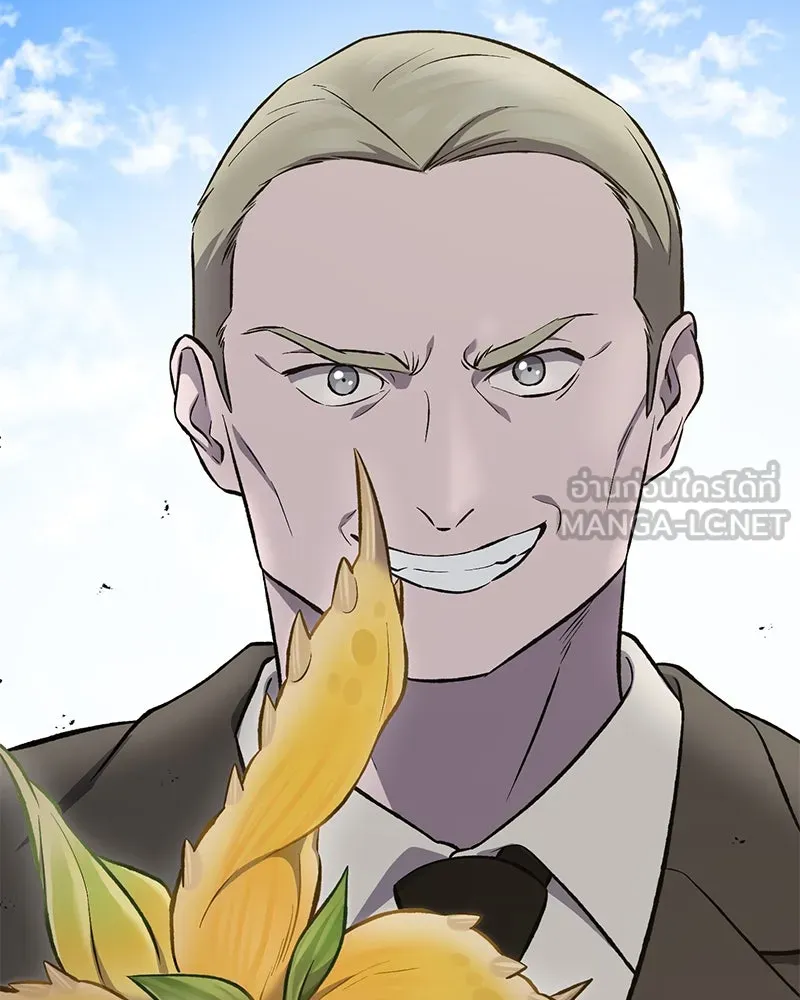 ปลูกผักพิชิตหอคอย ตอนที่ 63 รูปที่ 165