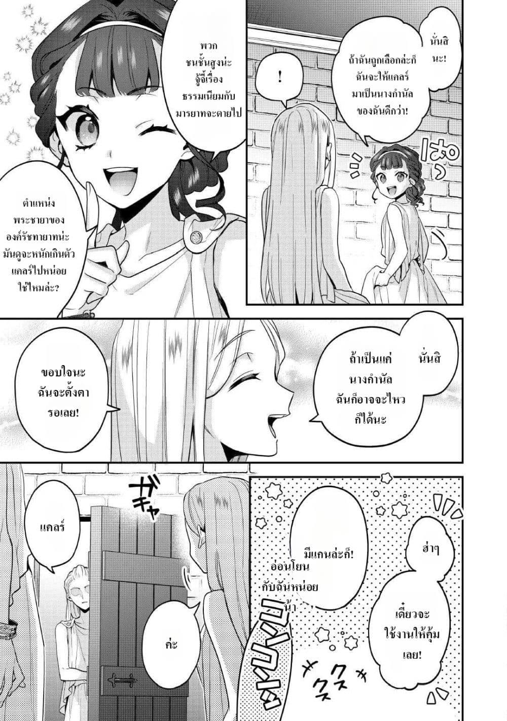 Manga-lc-com อ่านมังงะ อ่านการ์ตูน ออนไลน์ ฟรี Juukon Nante Okotowari! Zettai ni Futago no Ouji wo Miwakete misemasu! ตอนที่ 1 2 3 4 5 6 7 8 9 10 11 12 13 14 ฟรี ไม่มีโฆษณา Manga-lc - อ่าน มังงะ อ่าน การ์ตูน ออนไลน์ อ่านมังงะ ฟรี