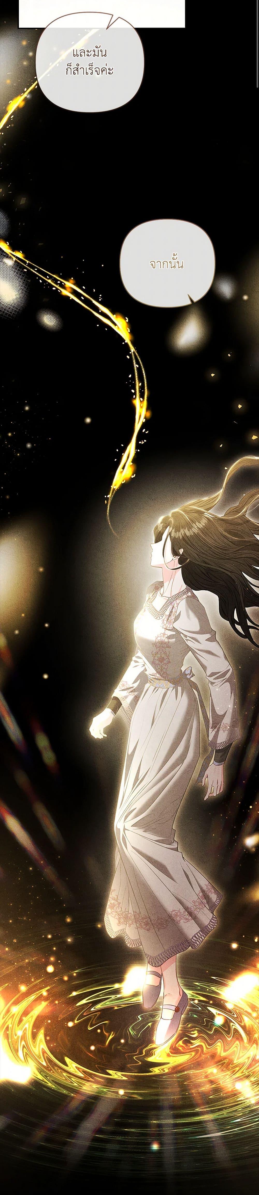 Manga-lc-com อ่านมังงะ อ่านการ์ตูน ออนไลน์ ฟรี My Evil Husband Is Obsessed With the Wrong Person ตอนที่ 1 2 3 4 5 6 7 8 9 10 11 12 13 14 ฟรี ไม่มีโฆษณา Manga-lc - อ่าน มังงะ อ่าน การ์ตูน ออนไลน์ อ่านมังงะ ฟรี