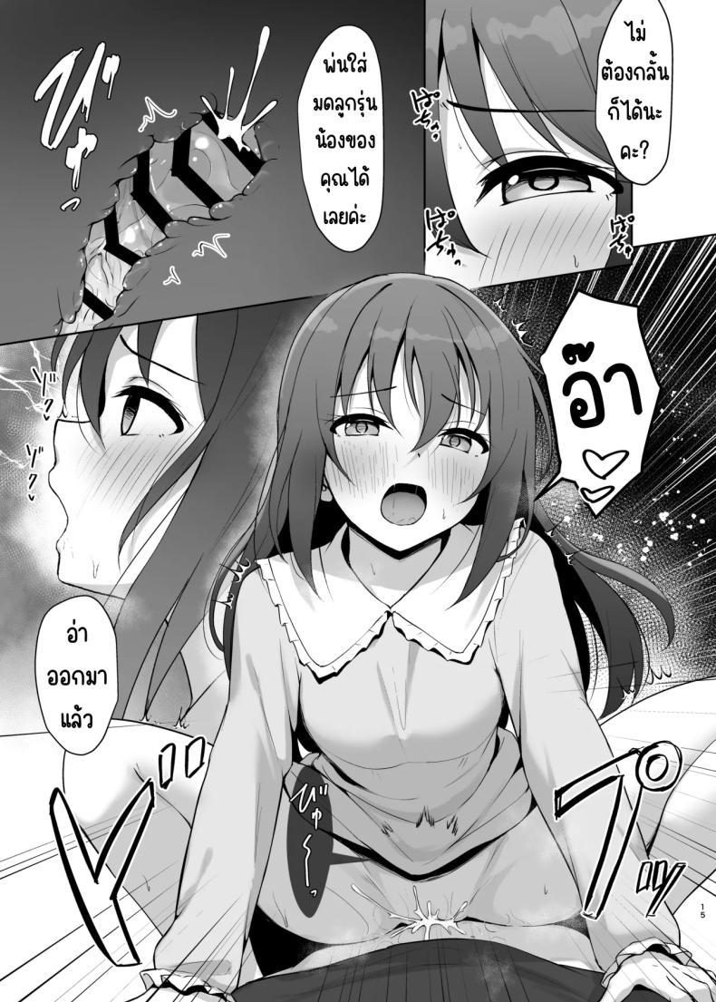 Doujin-Lc- อ่าน โดจิน มังฮวา เกาหลี ญี่ปุ่น จีน แปลไทย เอาความทรงจำกลับมา [Toyasuaina (Toyasu Aina)] Watashi no Osananajimi _ Senpai ga Kioku Soushitsu ni!_ Kieta Tokimeki o Torimodose!! (Love Live! Nijigasaki High School Idol Club) ตอนที่ 1 2 3 4 5 6 7 8 9 10 11 12 13 14 ฟรี ไม่มีโฆษณา อ่าน โดจิน Manhwa เกาหลี ญี่ปุ่น จีน เรามีครบ คัดมาให้เน้นๆ โดจิน 18+ รับประกันความฟินโดย  Doujin Lc