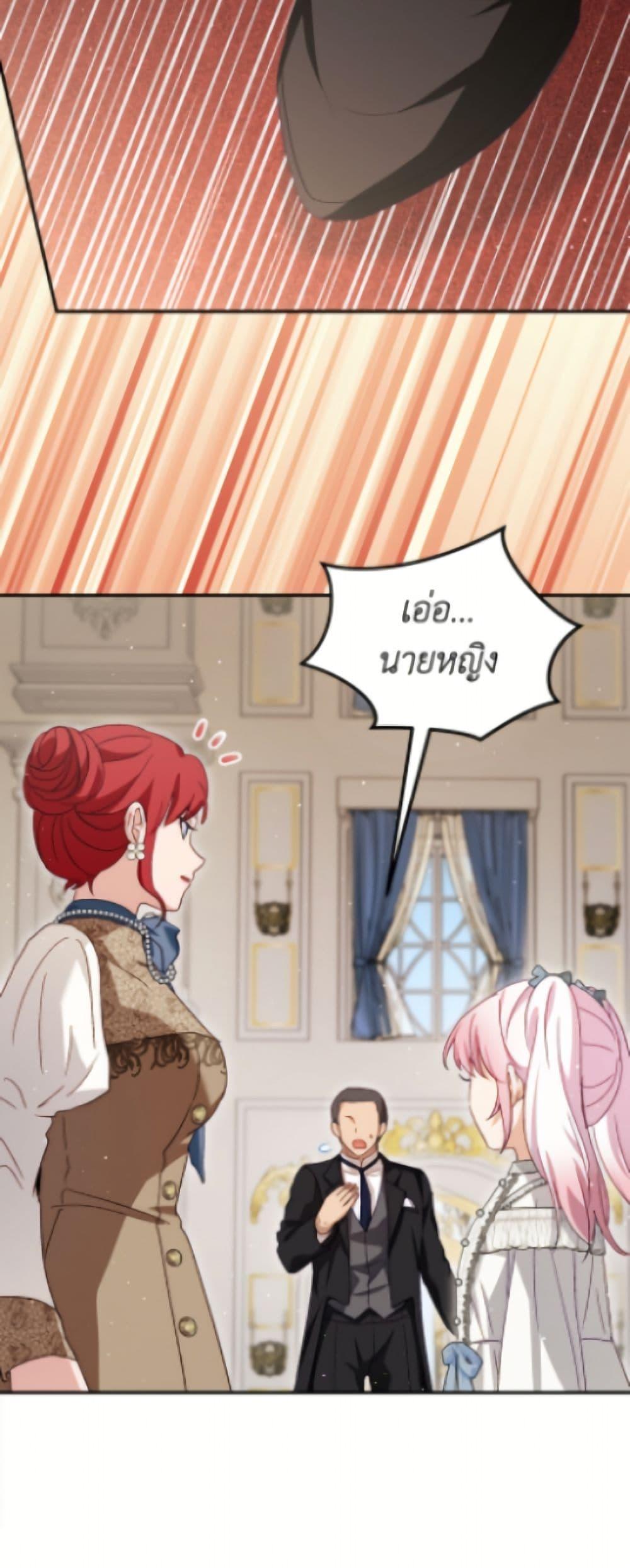 Manga-lc-com อ่านมังงะ อ่านการ์ตูน ออนไลน์ ฟรี I Was Reincarnated as a Baby Fox God ตอนที่ 1 2 3 4 5 6 7 8 9 10 11 12 13 14 ฟรี ไม่มีโฆษณา Manga-lc - อ่าน มังงะ อ่าน การ์ตูน ออนไลน์ อ่านมังงะ ฟรี