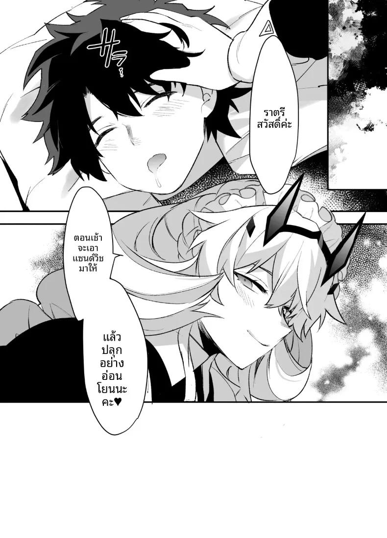 Doujin-Lc- อ่าน โดจิน มังฮวา เกาหลี ญี่ปุ่น จีน แปลไทย บาร์เกสต์กับกุดะ (Makuro) (Fate-Grand Order) ตอนที่ 1 2 3 4 5 6 7 8 9 10 11 12 13 14 ฟรี ไม่มีโฆษณา อ่าน โดจิน Manhwa เกาหลี ญี่ปุ่น จีน เรามีครบ คัดมาให้เน้นๆ โดจิน 18+ รับประกันความฟินโดย  Doujin Lc