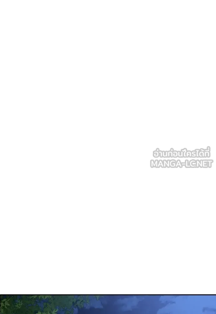 คูเซรา ตอนที่ 61 รูปที่ 130