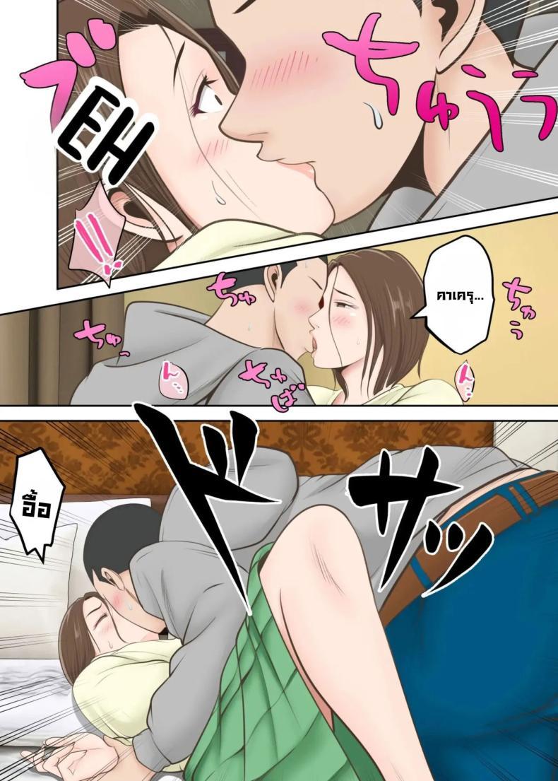 Doujin-Lc- อ่าน โดจิน มังฮวา เกาหลี ญี่ปุ่น จีน แปลไทย ขอสักครั้งผมจะตั้งใจเรียน [Yuriko Club] Oni no Kyouiku Mama ga Musuko to Amaama SEX Suru made ตอนที่ 1 2 3 4 5 6 7 8 9 10 11 12 13 14 ฟรี ไม่มีโฆษณา อ่าน โดจิน Manhwa เกาหลี ญี่ปุ่น จีน เรามีครบ คัดมาให้เน้นๆ โดจิน 18+ รับประกันความฟินโดย  Doujin Lc