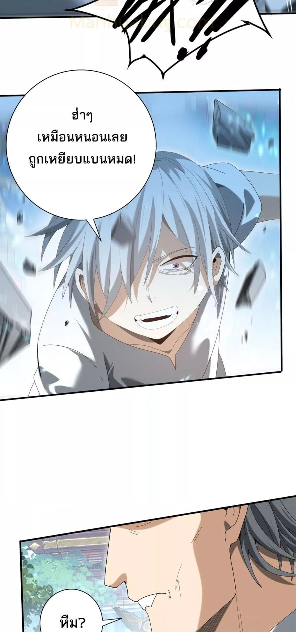 Manga-lc-com อ่านมังงะ อ่านการ์ตูน ออนไลน์ ฟรี IamDrakoMajs ตอนที่ 1 2 3 4 5 6 7 8 9 10 11 12 13 14 ฟรี ไม่มีโฆษณา Manga-lc - อ่าน มังงะ อ่าน การ์ตูน ออนไลน์ อ่านมังงะ ฟรี