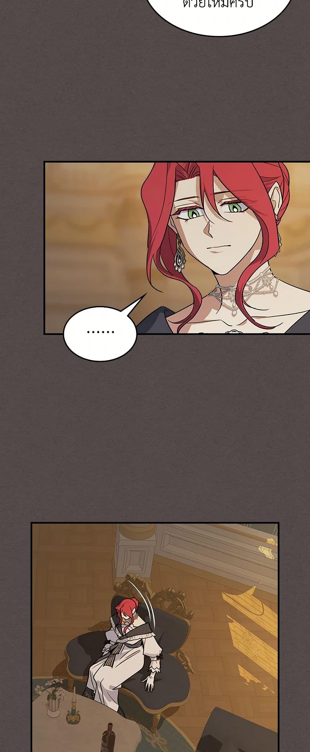 Manga-lc-com อ่านมังงะ อ่านการ์ตูน ออนไลน์ ฟรี The Lady and the Beast ตอนที่ 1 2 3 4 5 6 7 8 9 10 11 12 13 14 ฟรี ไม่มีโฆษณา Manga-lc - อ่าน มังงะ อ่าน การ์ตูน ออนไลน์ อ่านมังงะ ฟรี