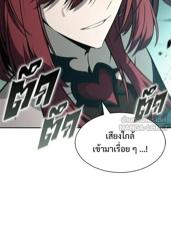 ผู้เล่นหน้าใหม่เลเวลแมกซ์ ตอนที่ 253 กฎของบริษัทรอยัลเพลเยอร์ (1) รูปที่ 63