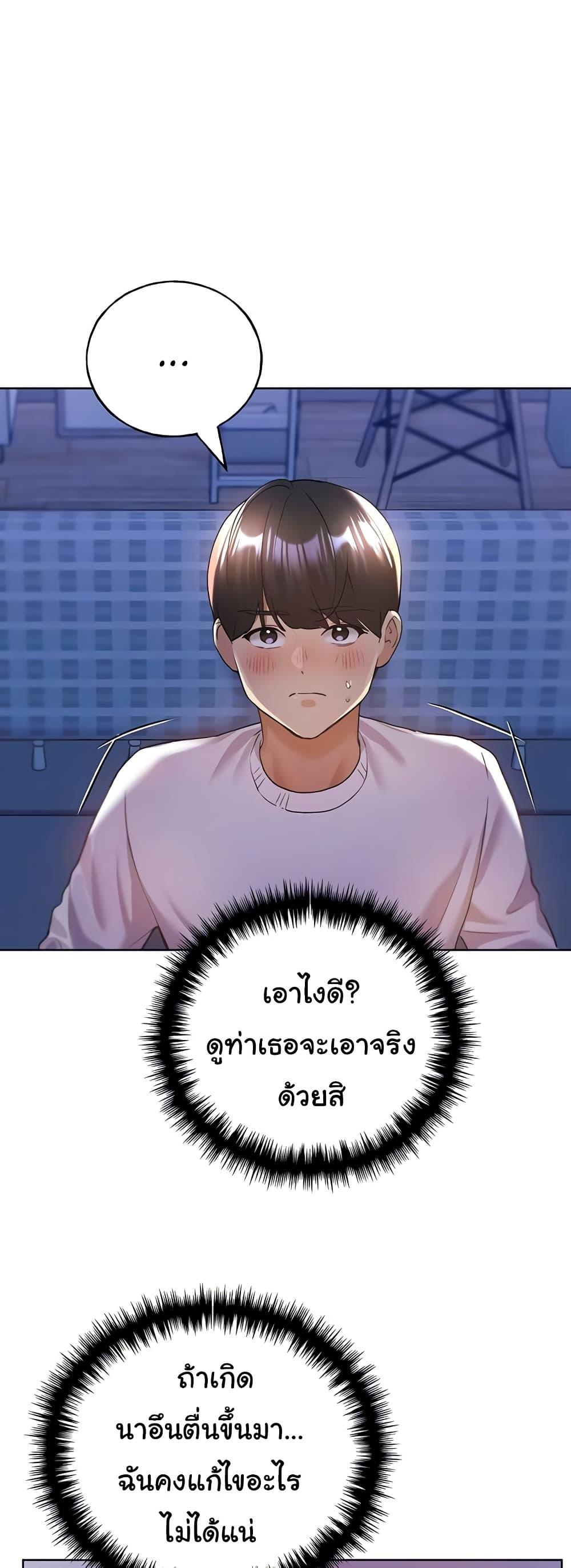 Doujin-Lc- อ่าน โดจิน มังฮวา เกาหลี ญี่ปุ่น จีน แปลไทย My Illustrator ตอนที่ 1 2 3 4 5 6 7 8 9 10 11 12 13 14 ฟรี ไม่มีโฆษณา อ่าน โดจิน Manhwa เกาหลี ญี่ปุ่น จีน เรามีครบ คัดมาให้เน้นๆ โดจิน 18+ รับประกันความฟินโดย  Doujin Lc