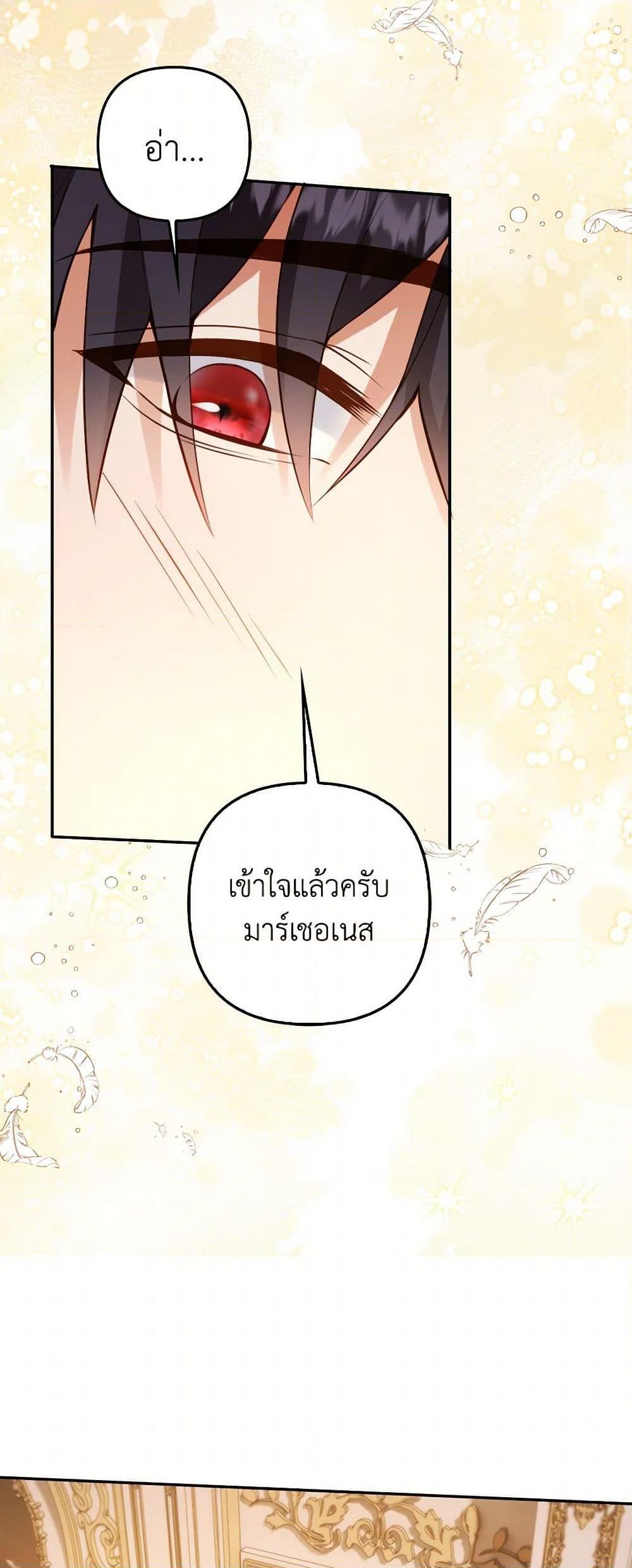 Manga-lc-com อ่านมังงะ อ่านการ์ตูน ออนไลน์ ฟรี Raising the Children of the Main Characters ตอนที่ 1 2 3 4 5 6 7 8 9 10 11 12 13 14 ฟรี ไม่มีโฆษณา Manga-lc - อ่าน มังงะ อ่าน การ์ตูน ออนไลน์ อ่านมังงะ ฟรี