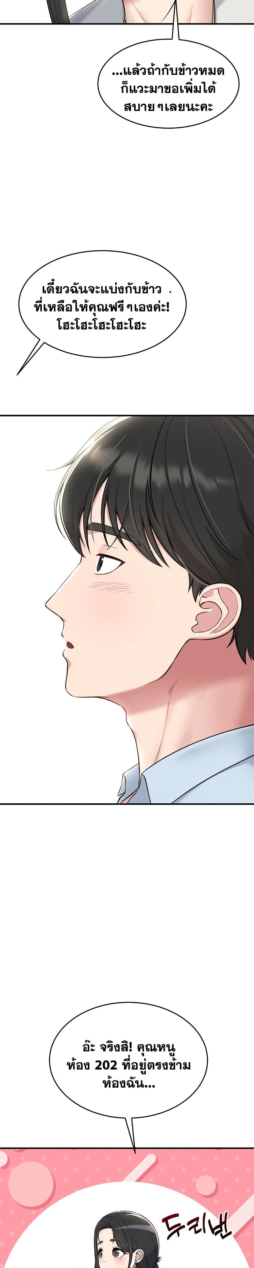 Doujin-Lc- อ่าน โดจิน มังฮวา เกาหลี ญี่ปุ่น จีน แปลไทย Get Out of Here ! ตอนที่ 1 2 3 4 5 6 7 8 9 10 11 12 13 14 ฟรี ไม่มีโฆษณา อ่าน โดจิน Manhwa เกาหลี ญี่ปุ่น จีน เรามีครบ คัดมาให้เน้นๆ โดจิน 18+ รับประกันความฟินโดย  Doujin Lc