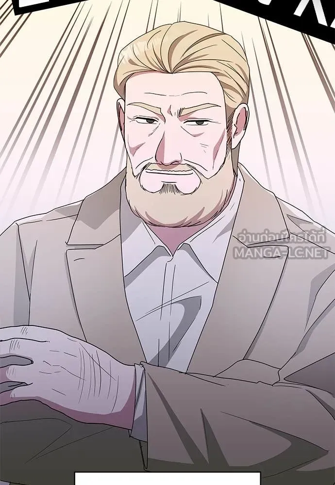 ฉันเนี่ยนะ ตอนที่ 76 รูปที่ 73